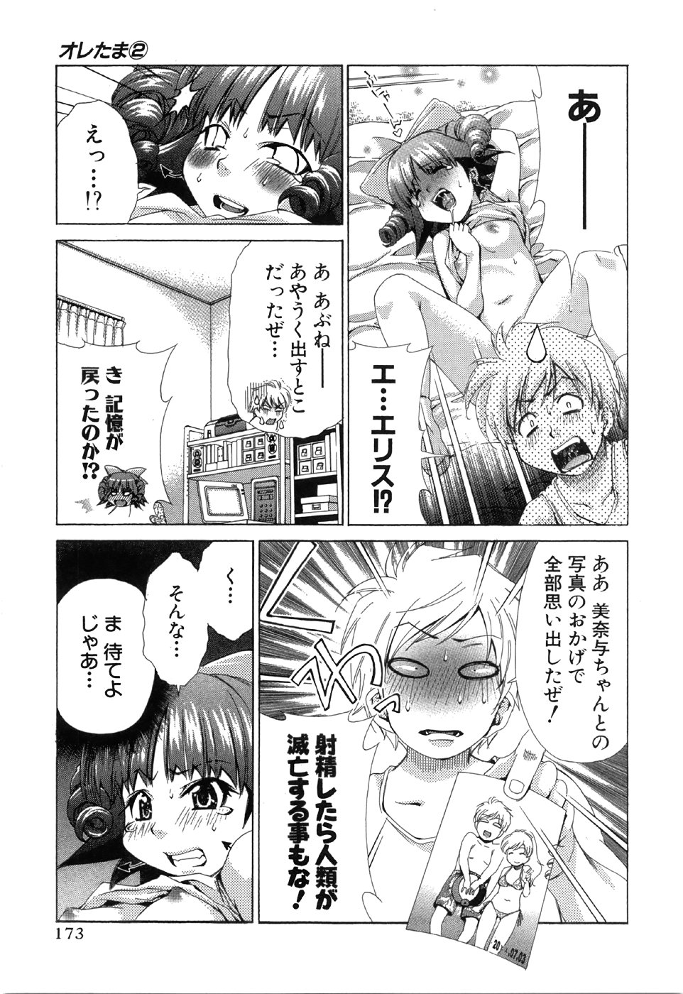 ページ画像