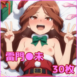 ZACK AI - Raimon Natsumi (AI Generated) 作品封面
