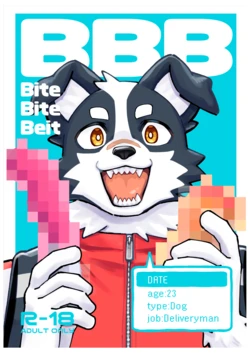 [Draw Two (Draw2)] BBB - Bite Bite Beit [Digital] 作品封面