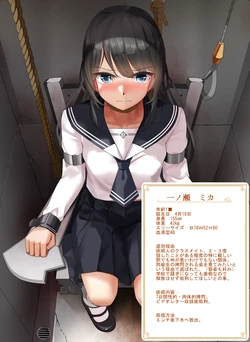 [eto]White sailor uniform 作品封面