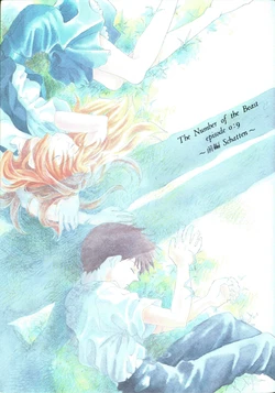 (C54) [PEPPY ANGEL (GRAN, Sakuratsuki Rin)] The Number of the Beast Episode 0:9 ~Part 1 Schatten~ (Neon Genesis Evangelion) [Chinese]
