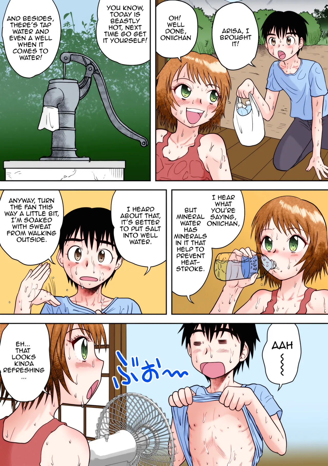 ページ画像