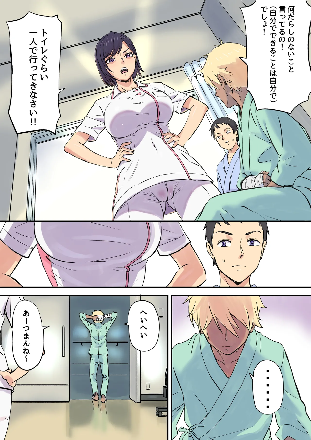ページ画像