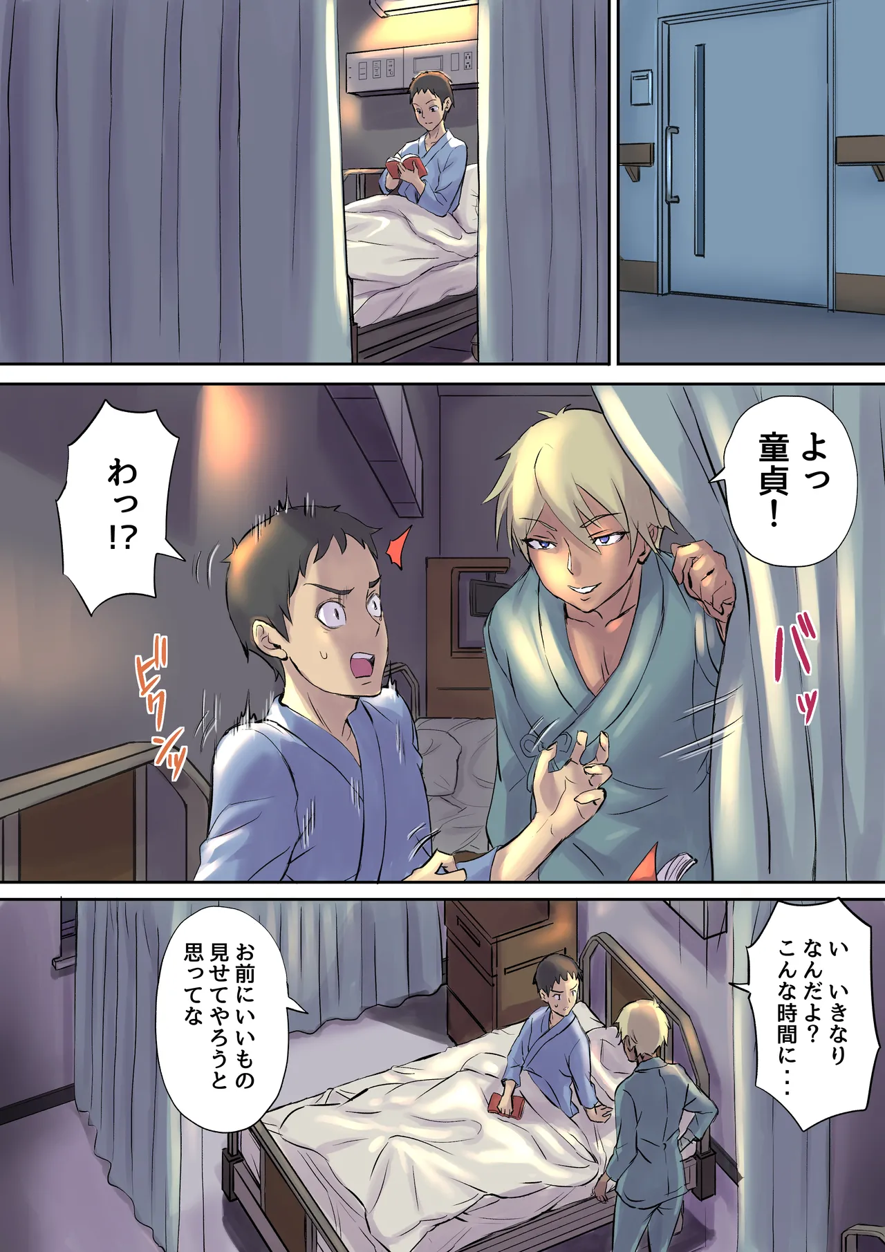 ページ画像