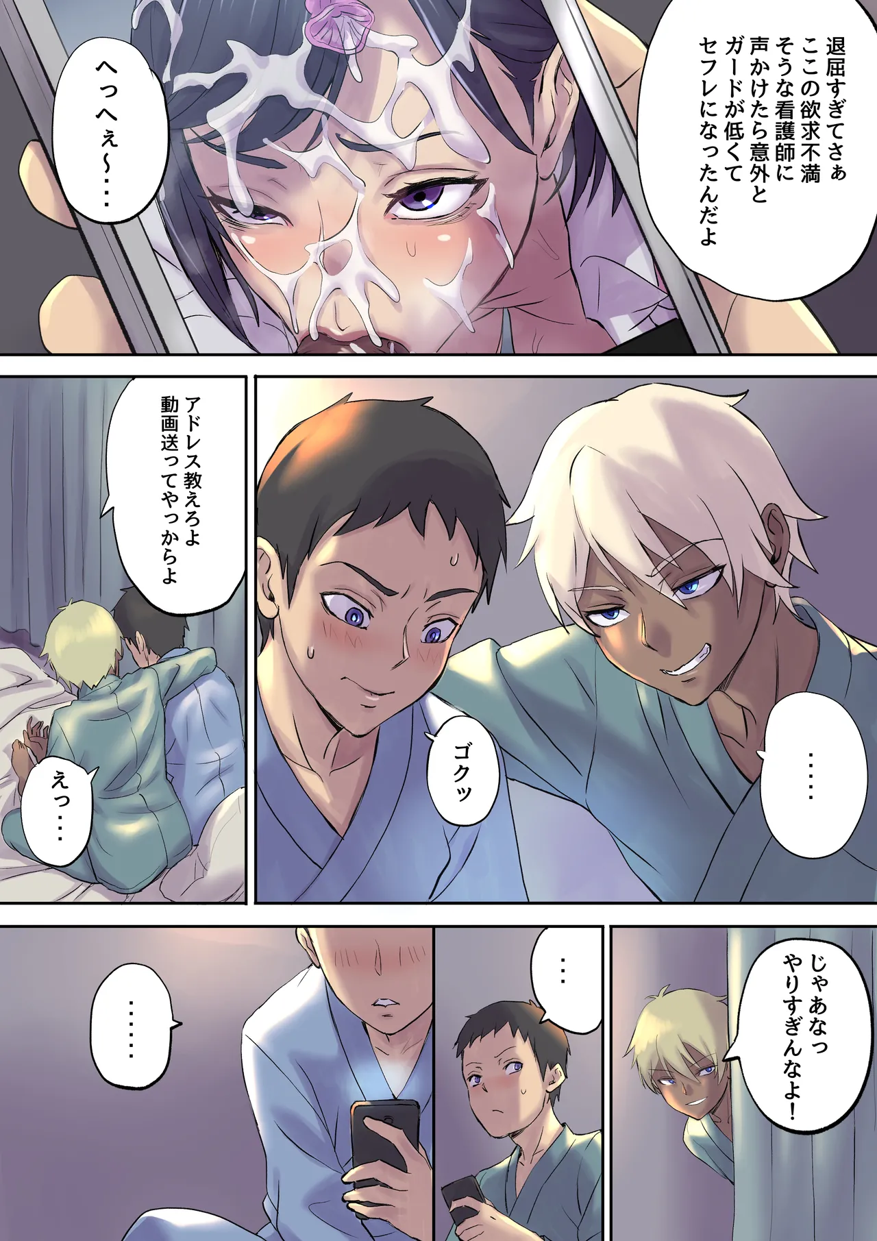 ページ画像