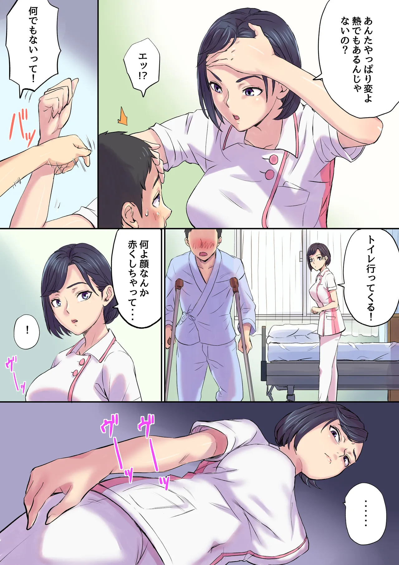 ページ画像