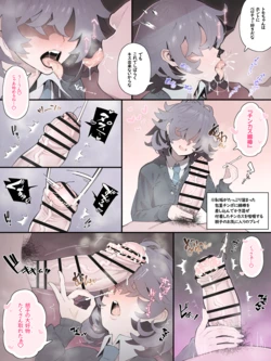 [芋] メカクレ義妹の朋子ちゃんでチンカス綿棒 作品封面