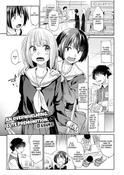 Ore-tachi ga Tsukiatteru Koto o Mada Dare mo Shiranai | We Haven't Told Anyone That We're Dating 作品封面