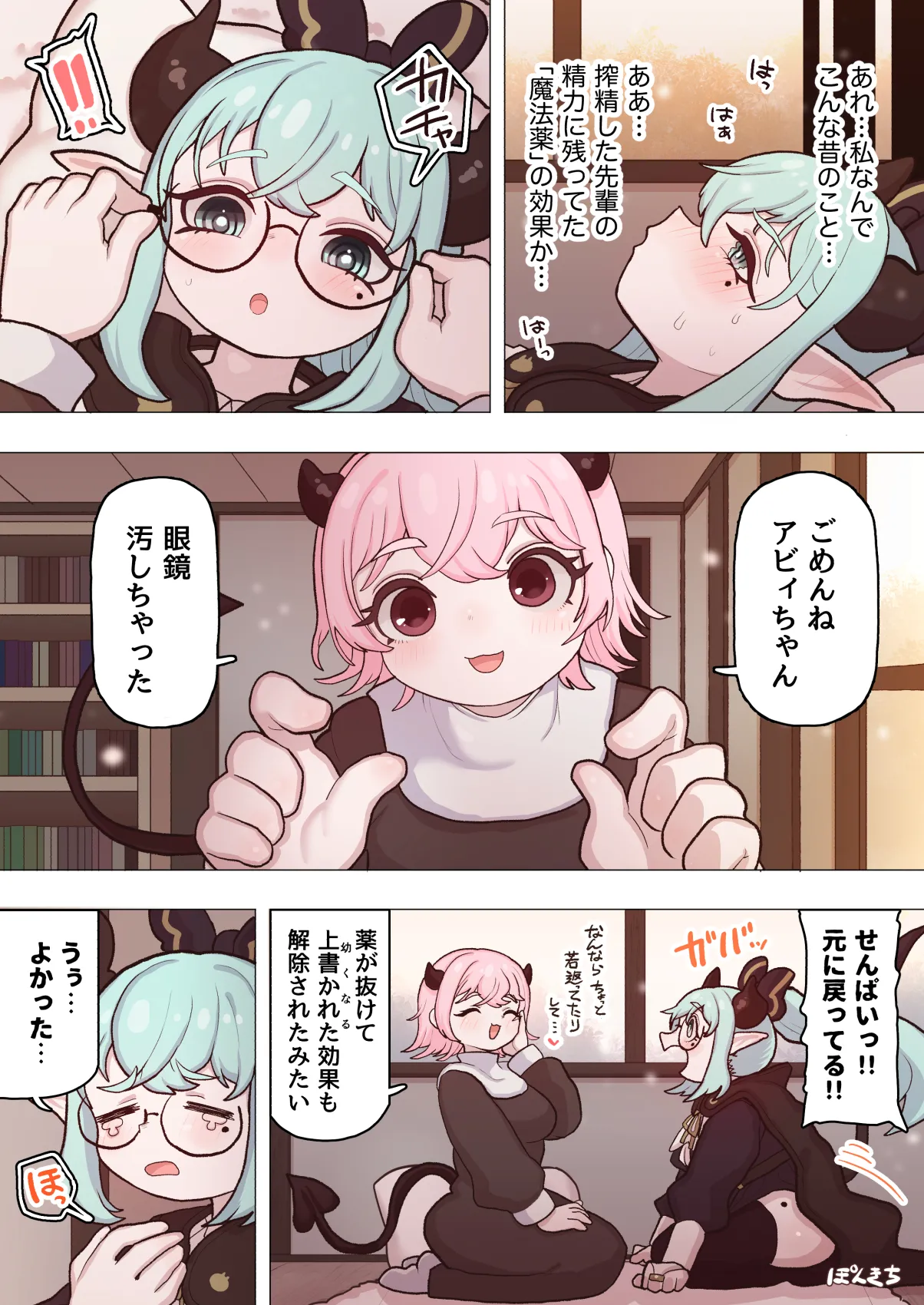 ページ画像