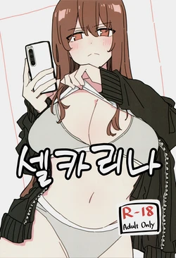 [Dura] Jidorina [Korean]
