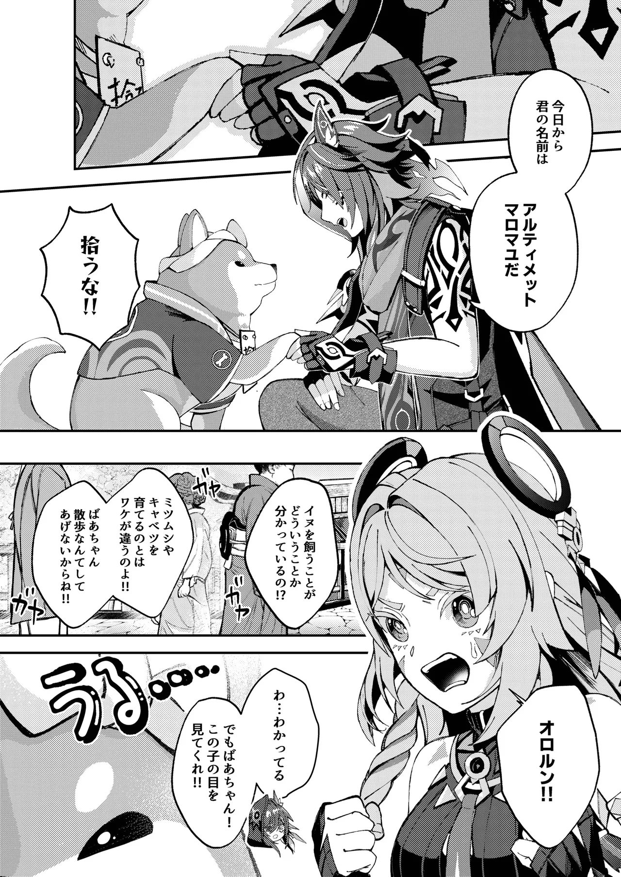 ページ画像