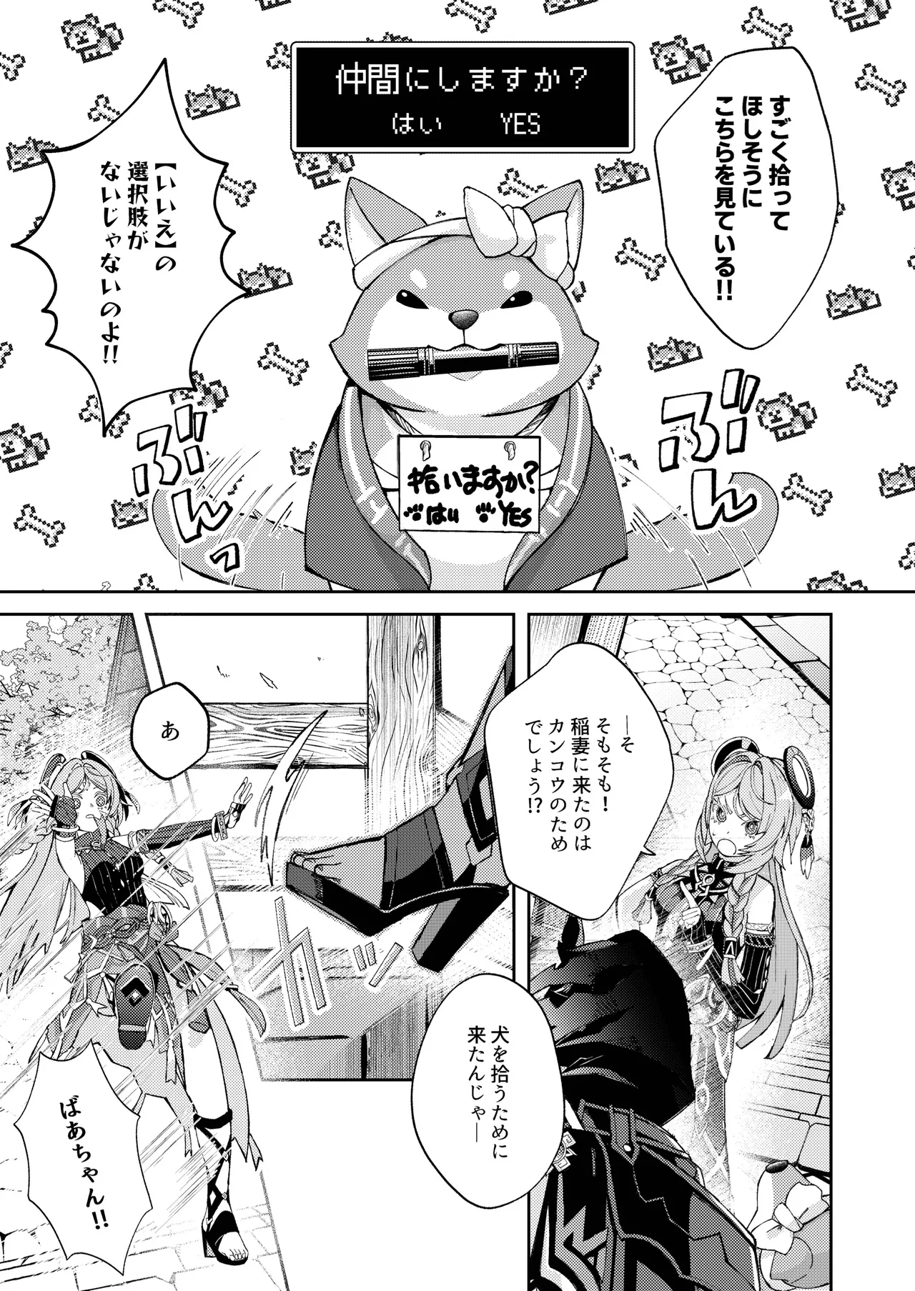 ページ画像