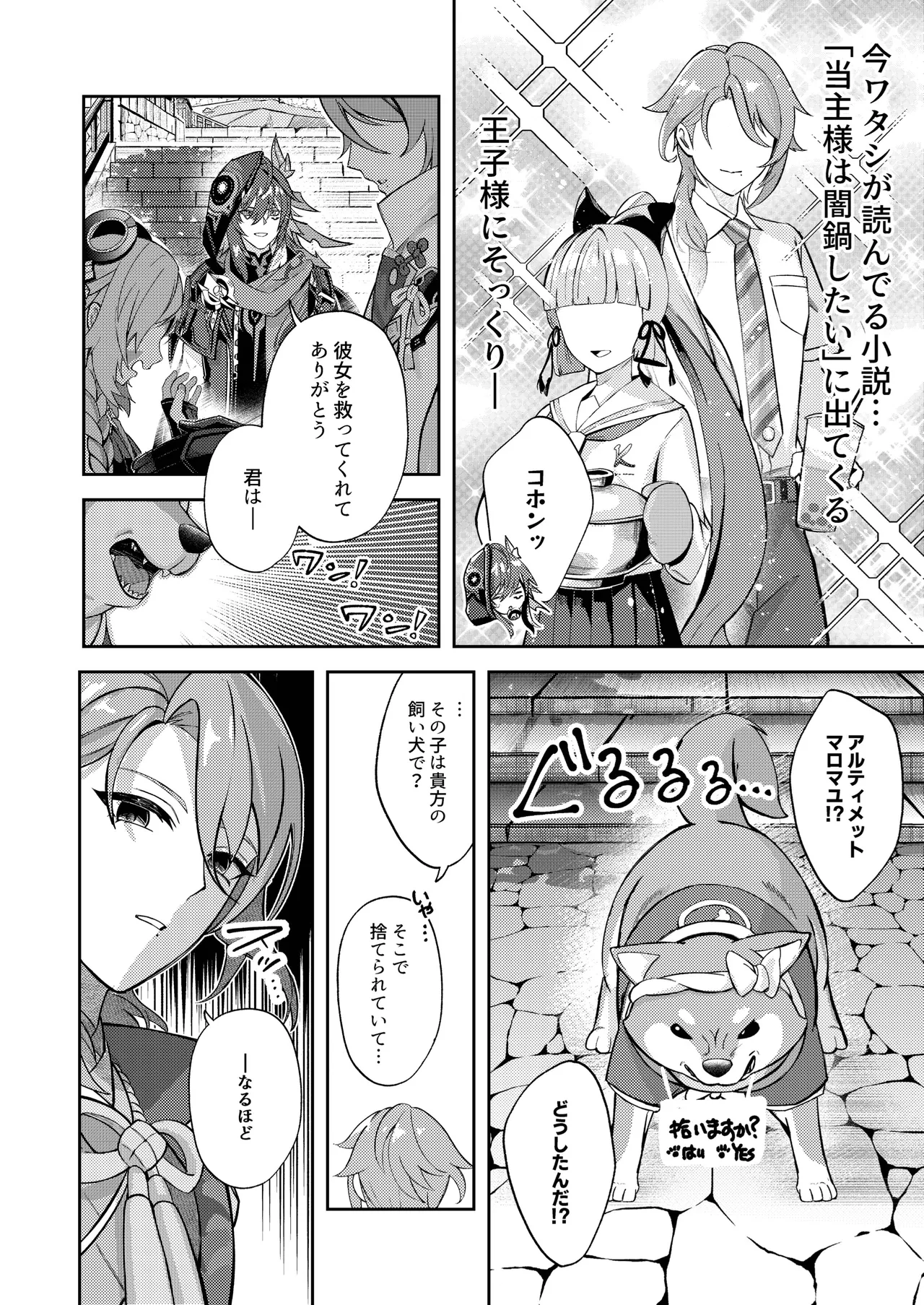 ページ画像