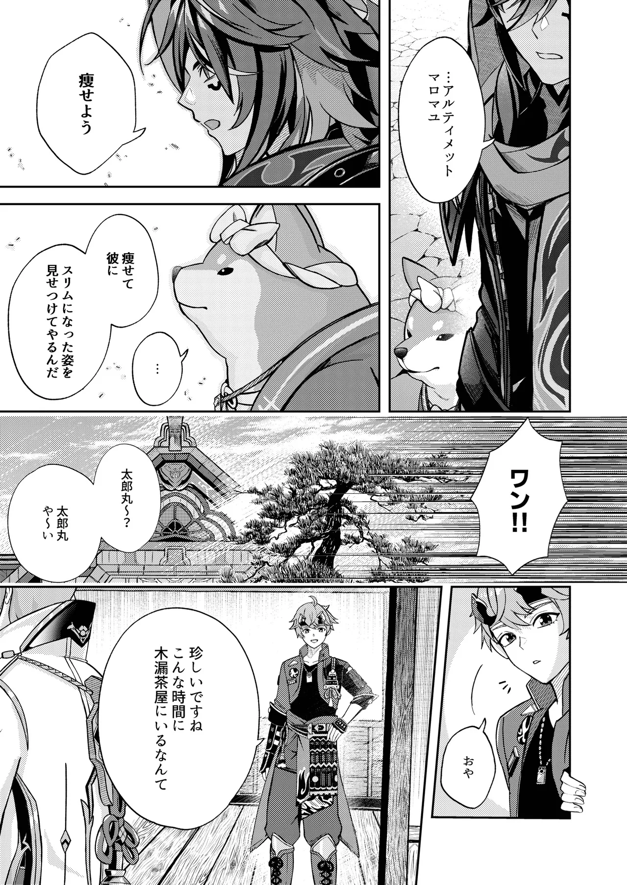 ページ画像