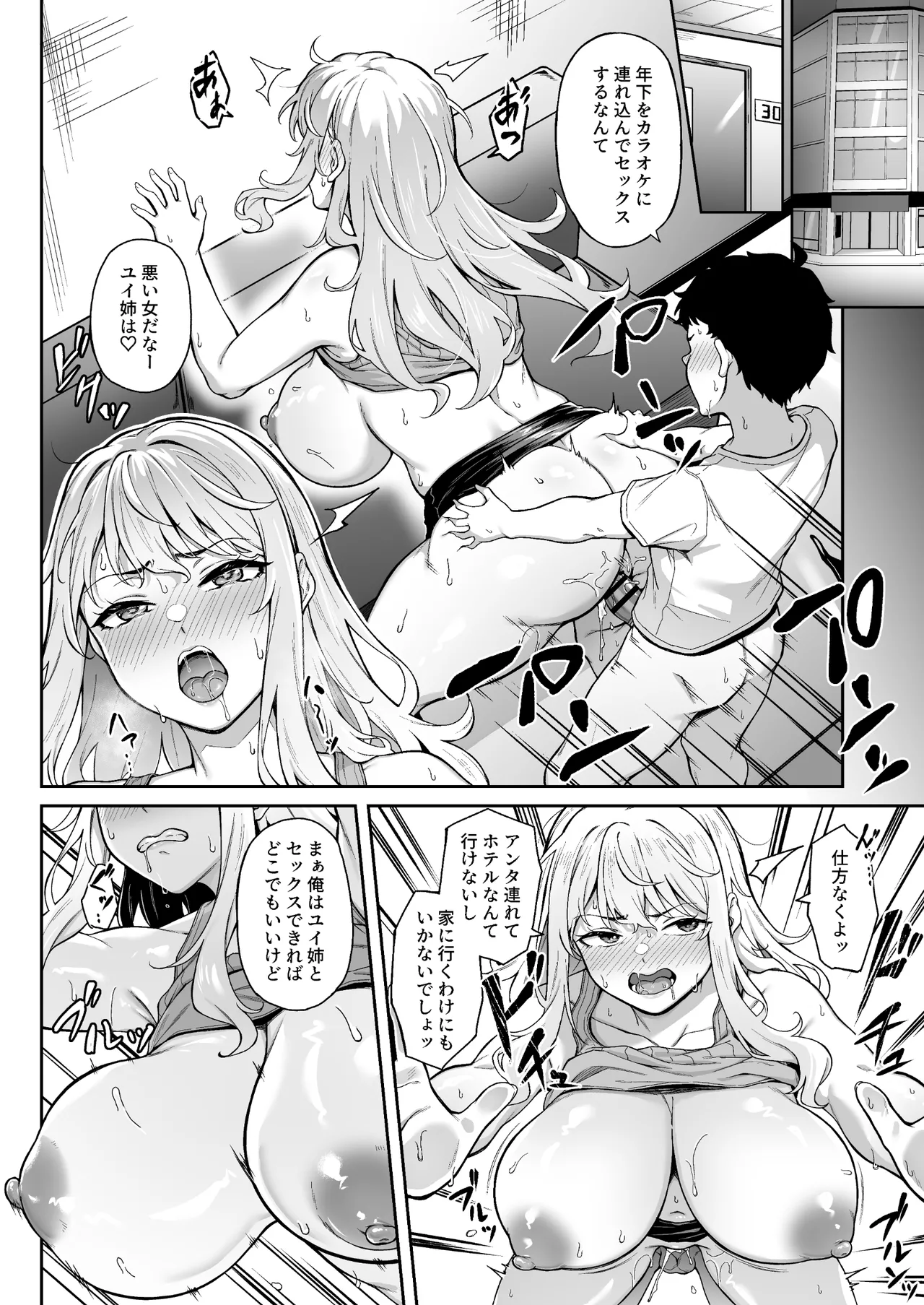 ページ画像