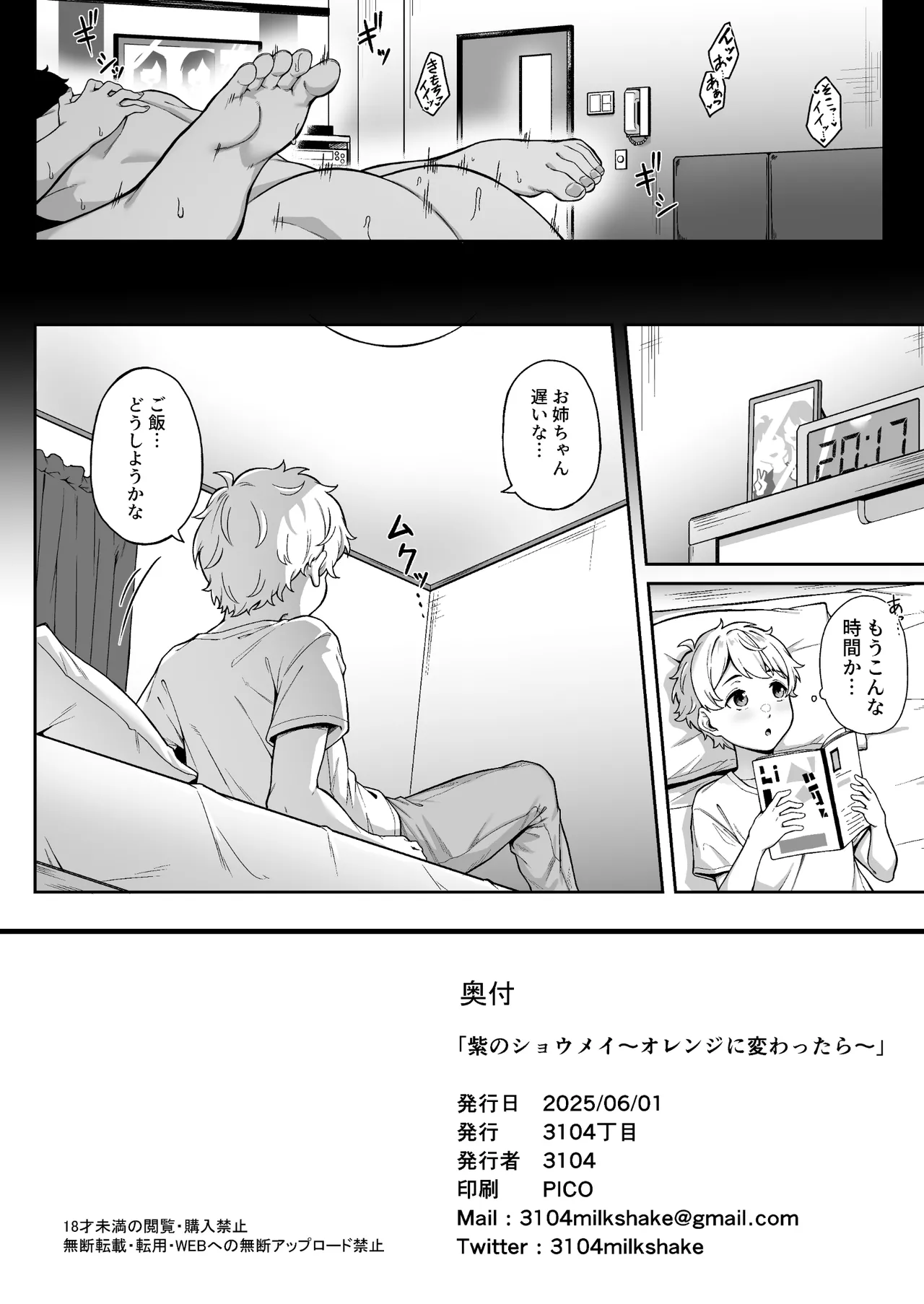 ページ画像