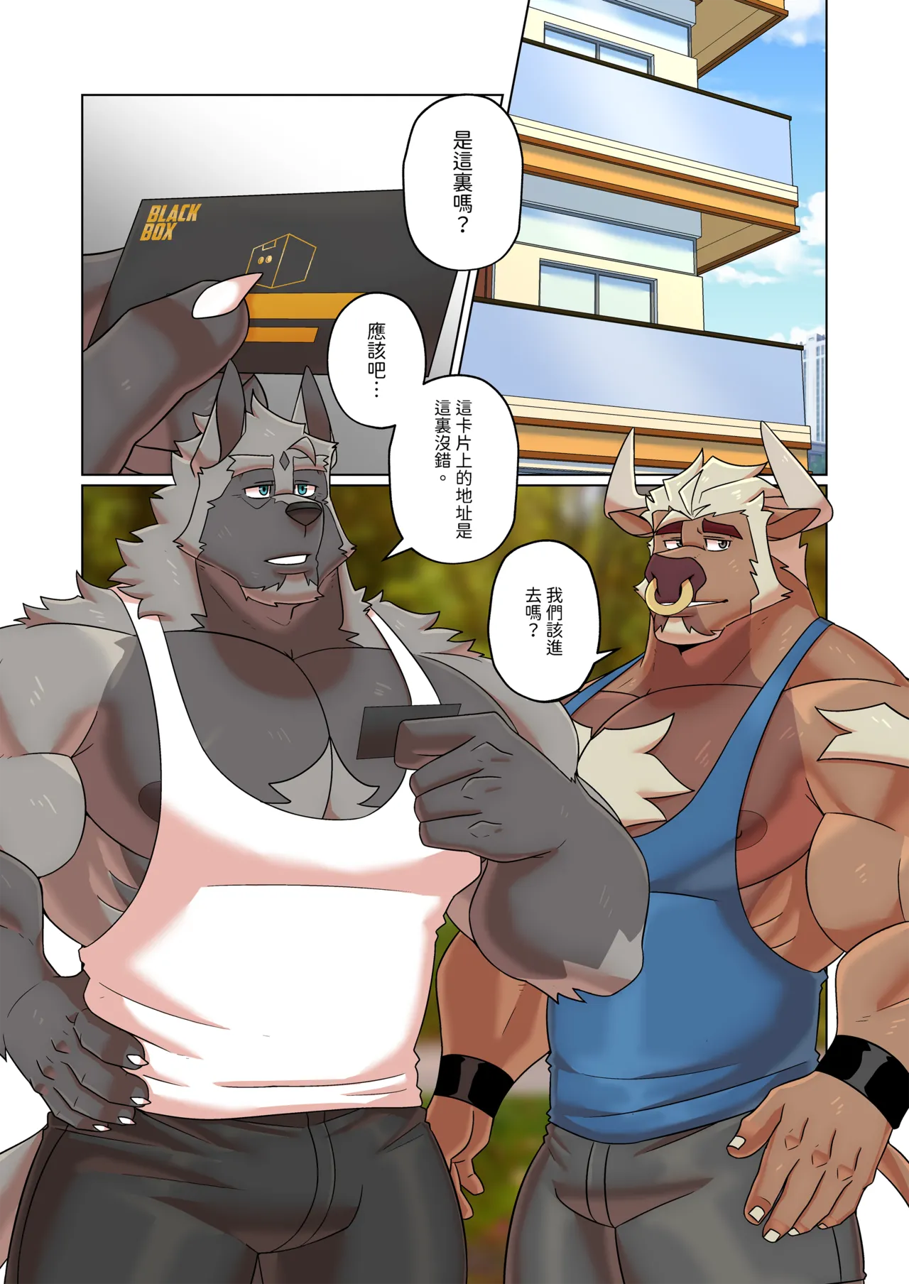 ページ画像