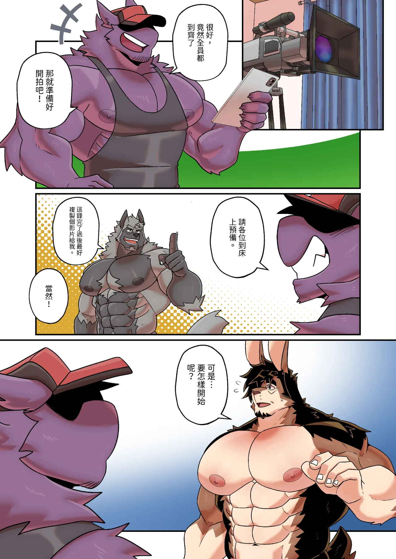 ページ画像