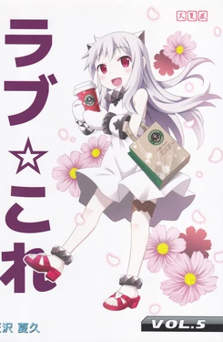 (Kantai Collection ~KanColle~) LoveColle (Tenka-ya) 作品封面