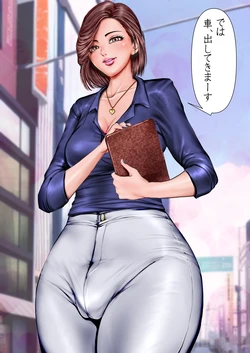 [Gustav] エロそうな不動産屋さんは明らかにデカくて♂やっぱり大きなイチモツにガン掘りされました…。 作品封面