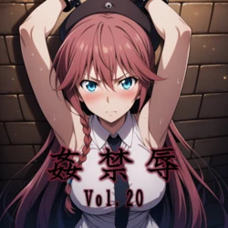 [Machomeso] Kan kin hazukasime vol.20 [AI Generated]