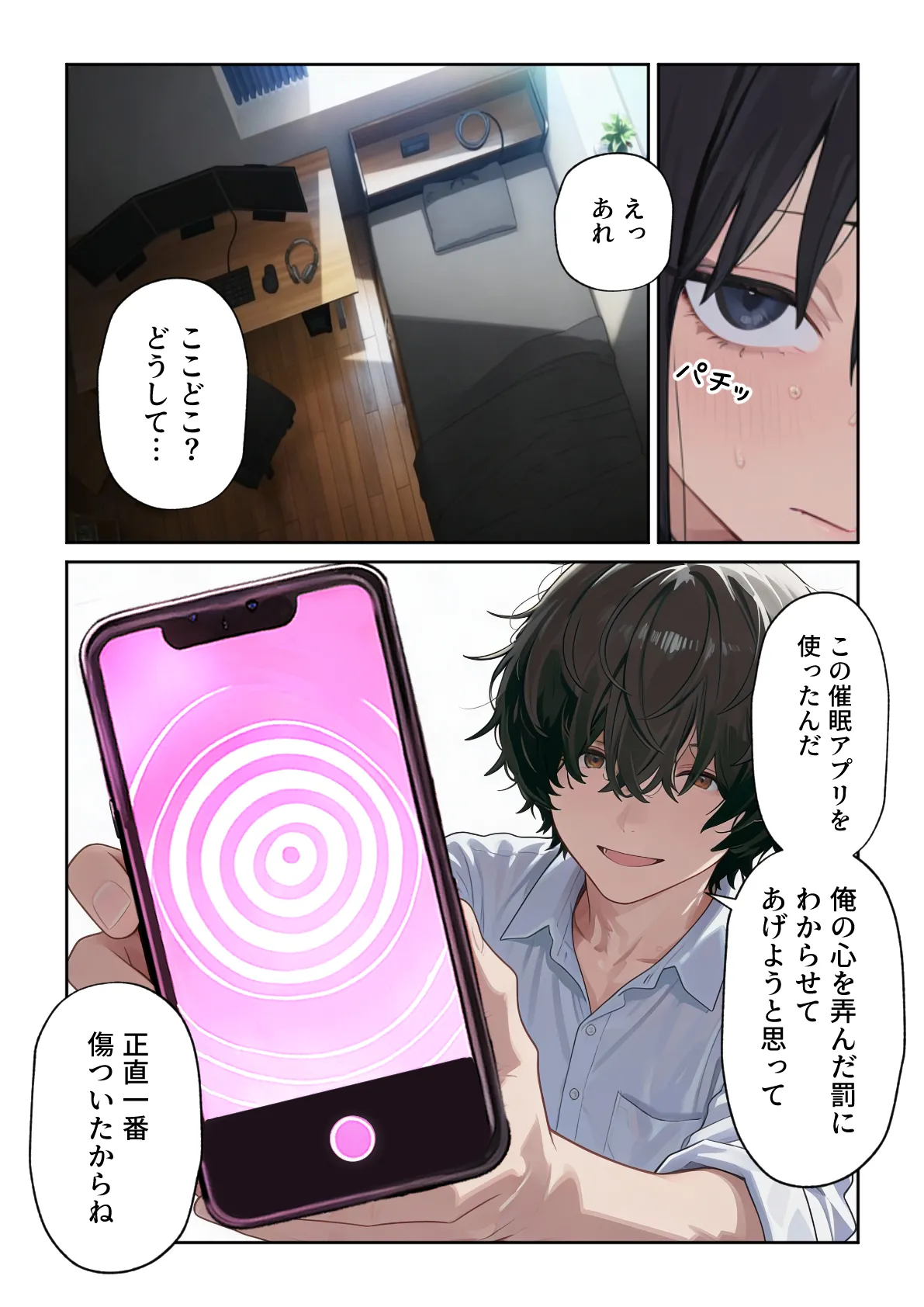 ページ画像