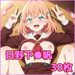 ZACK AI - Hinoshita Kaho (AI Generated) 作品封面