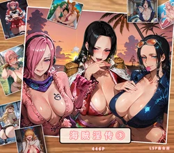 [LSP集合所] H03 / 海贼淫传③ / 第一章 [Chinese] [AI Generated] 作品封面