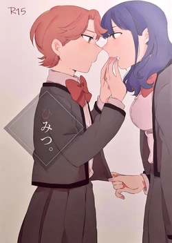 [Kome to Kome (Saigon)] Himitsu. (Shojo Kageki Revue Starlight) 作品封面