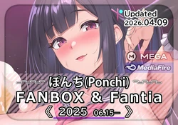 [FANBOX] Ponchi (3242356) [2025.06.15–2026.04.09]
