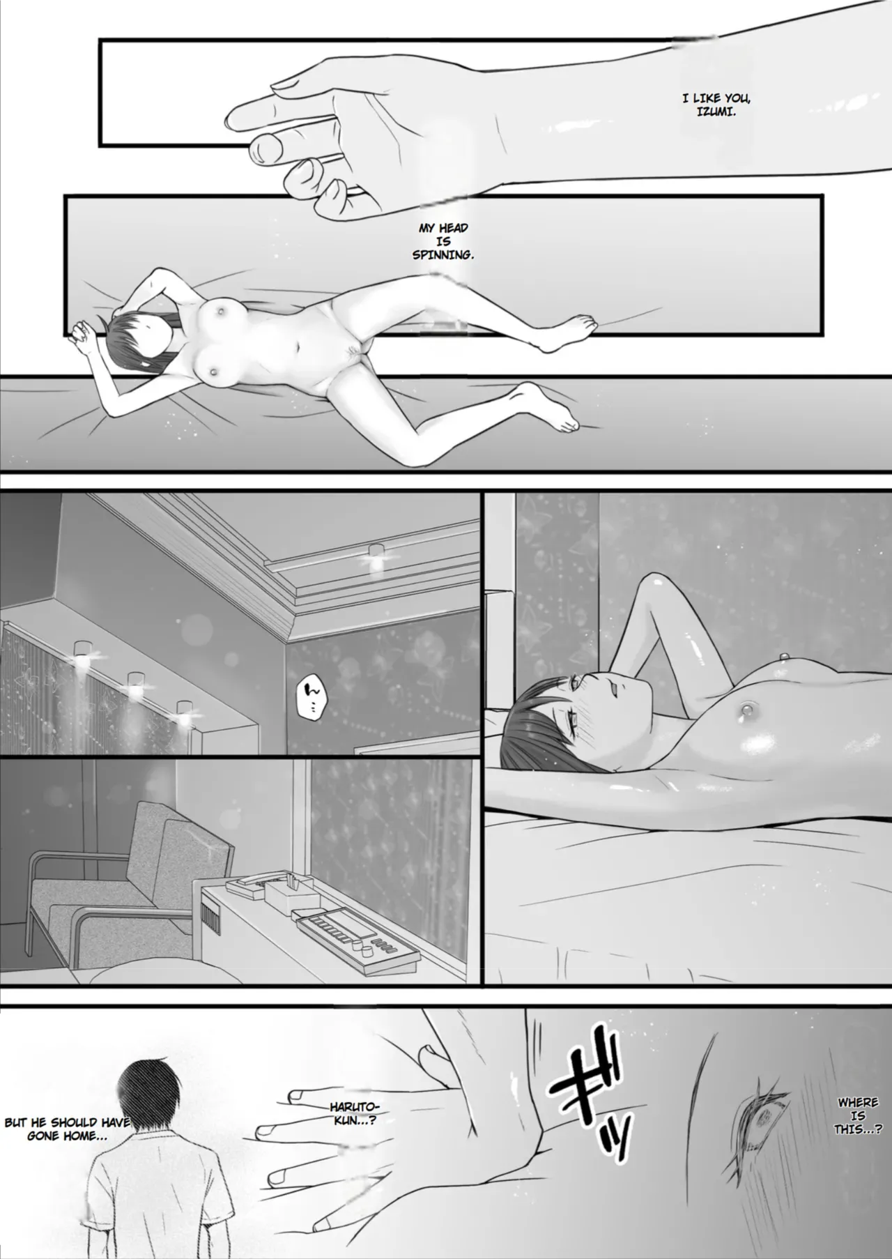 ページ画像