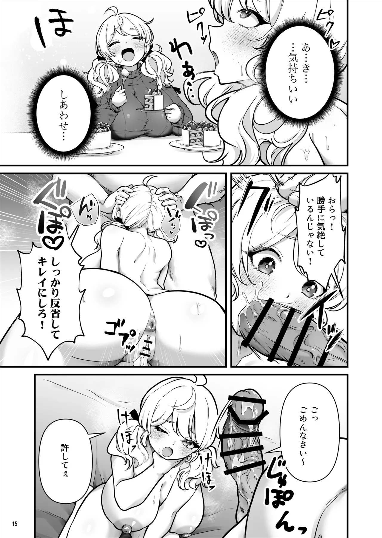 ページ画像