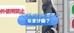 [restart] 2407cafeNTR (Uma Musume Pretty Derby) 作品封面