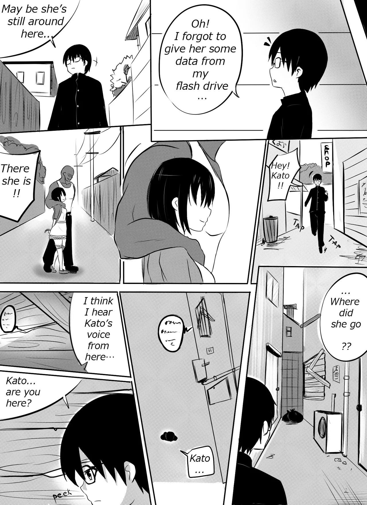 ページ画像