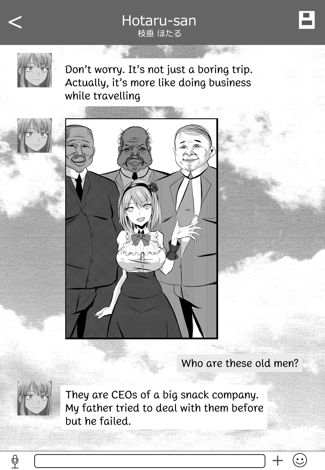 ページ画像