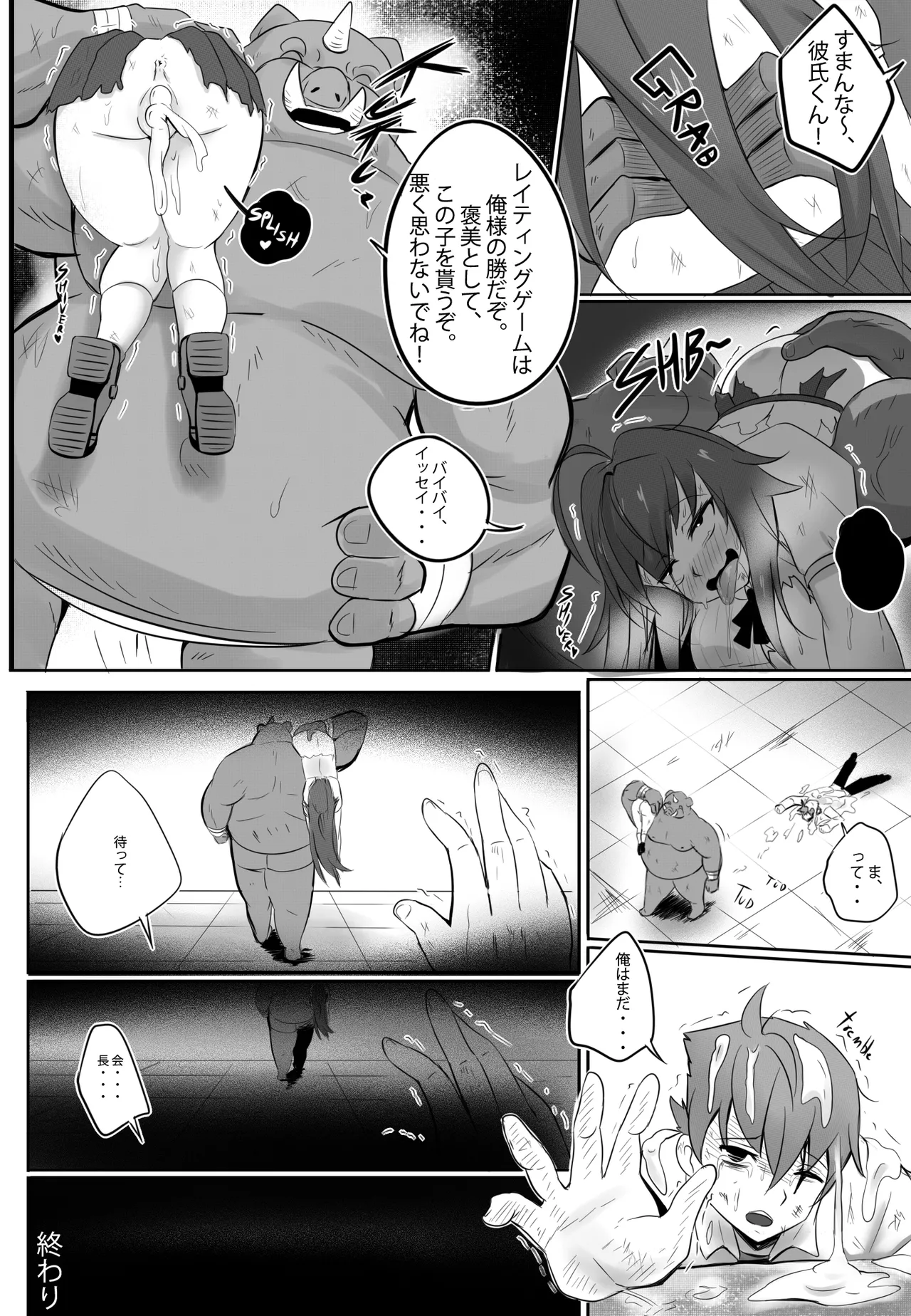 ページ画像