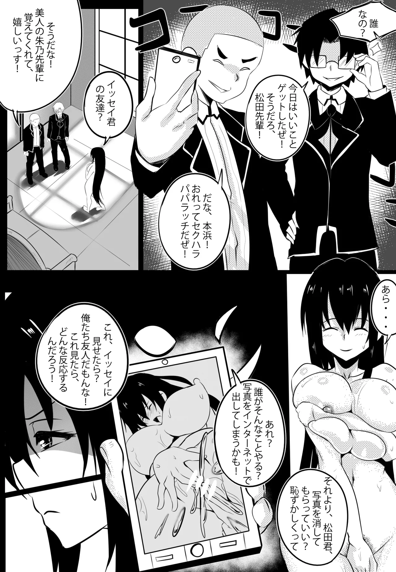 ページ画像