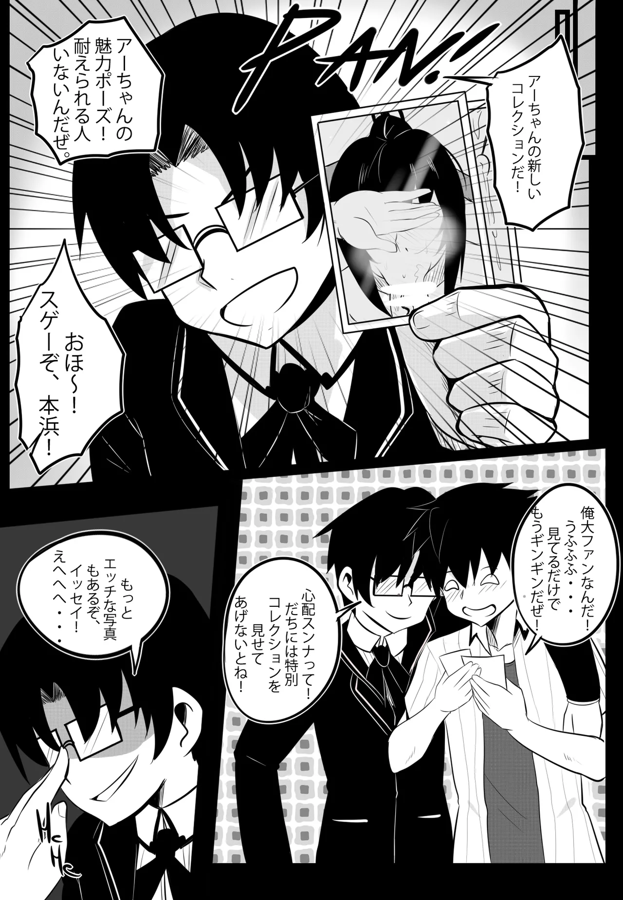 ページ画像