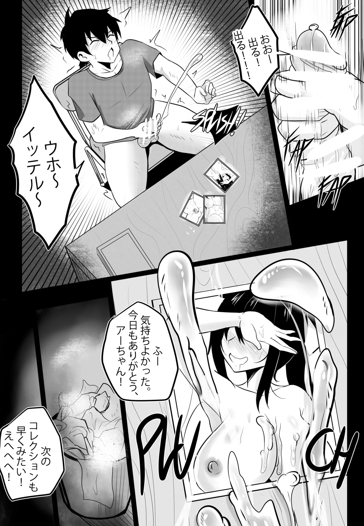ページ画像