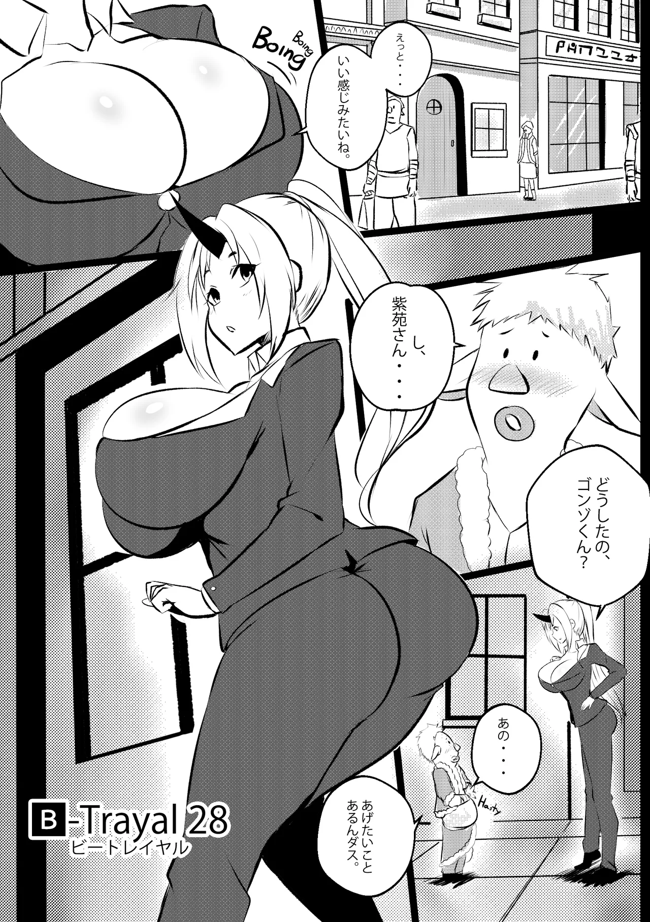 ページ画像