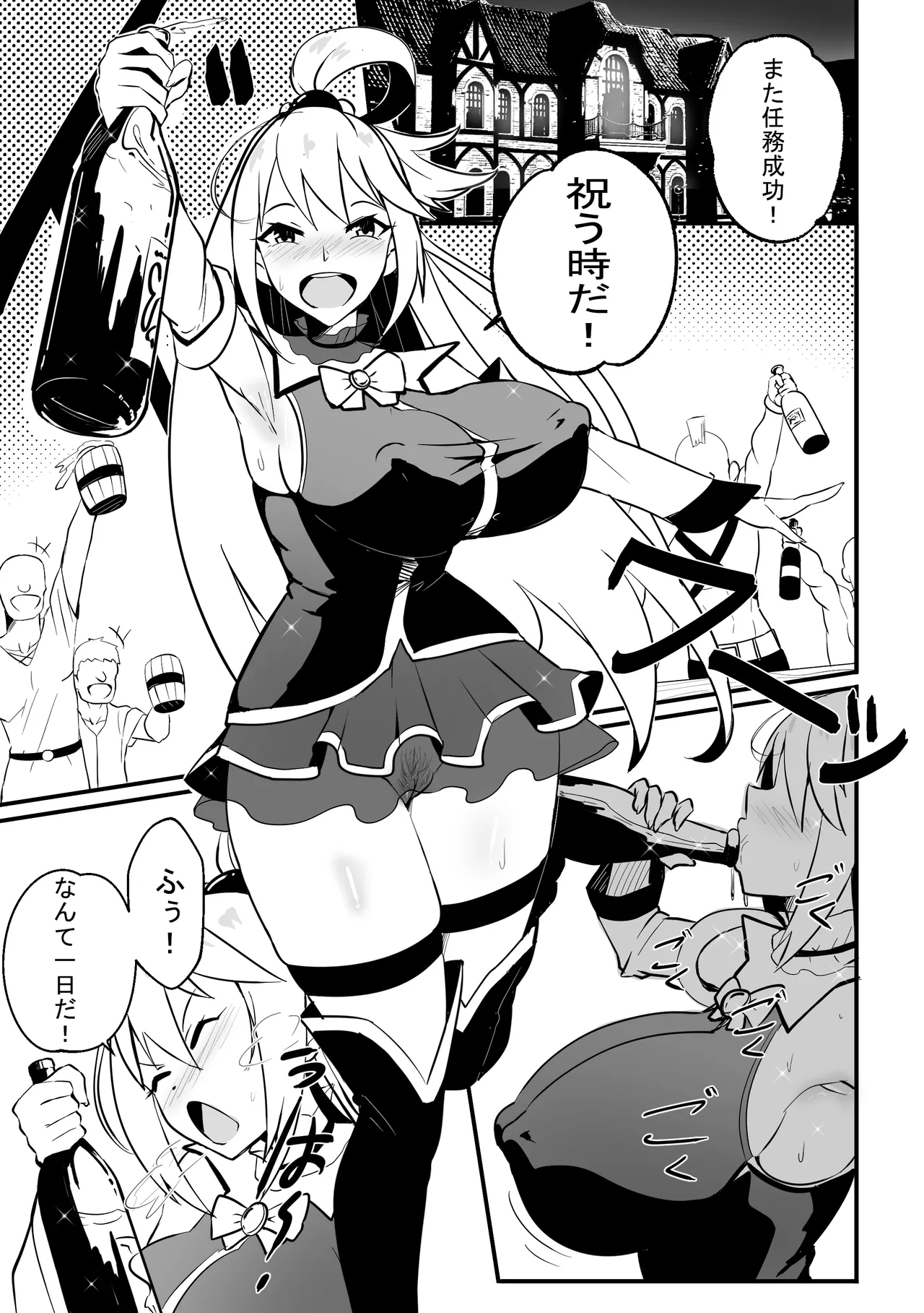 ページ画像