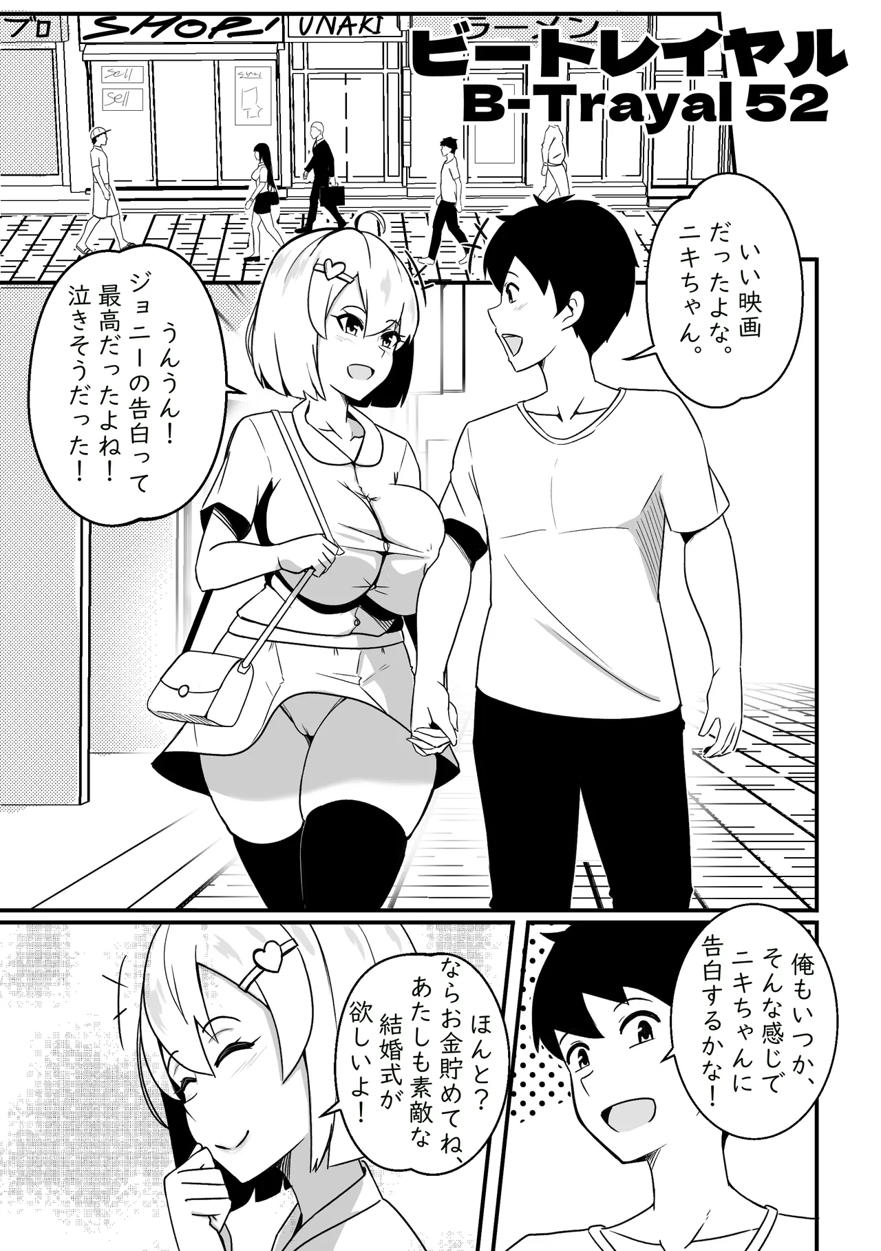 ページ画像