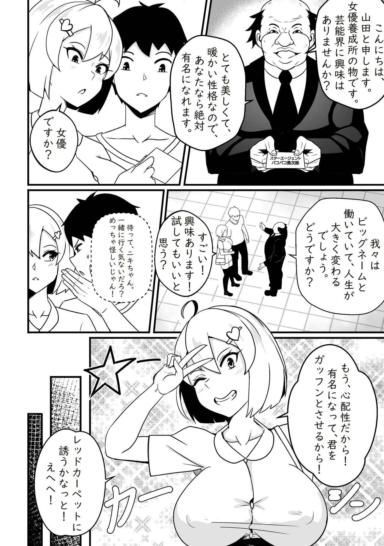 ページ画像