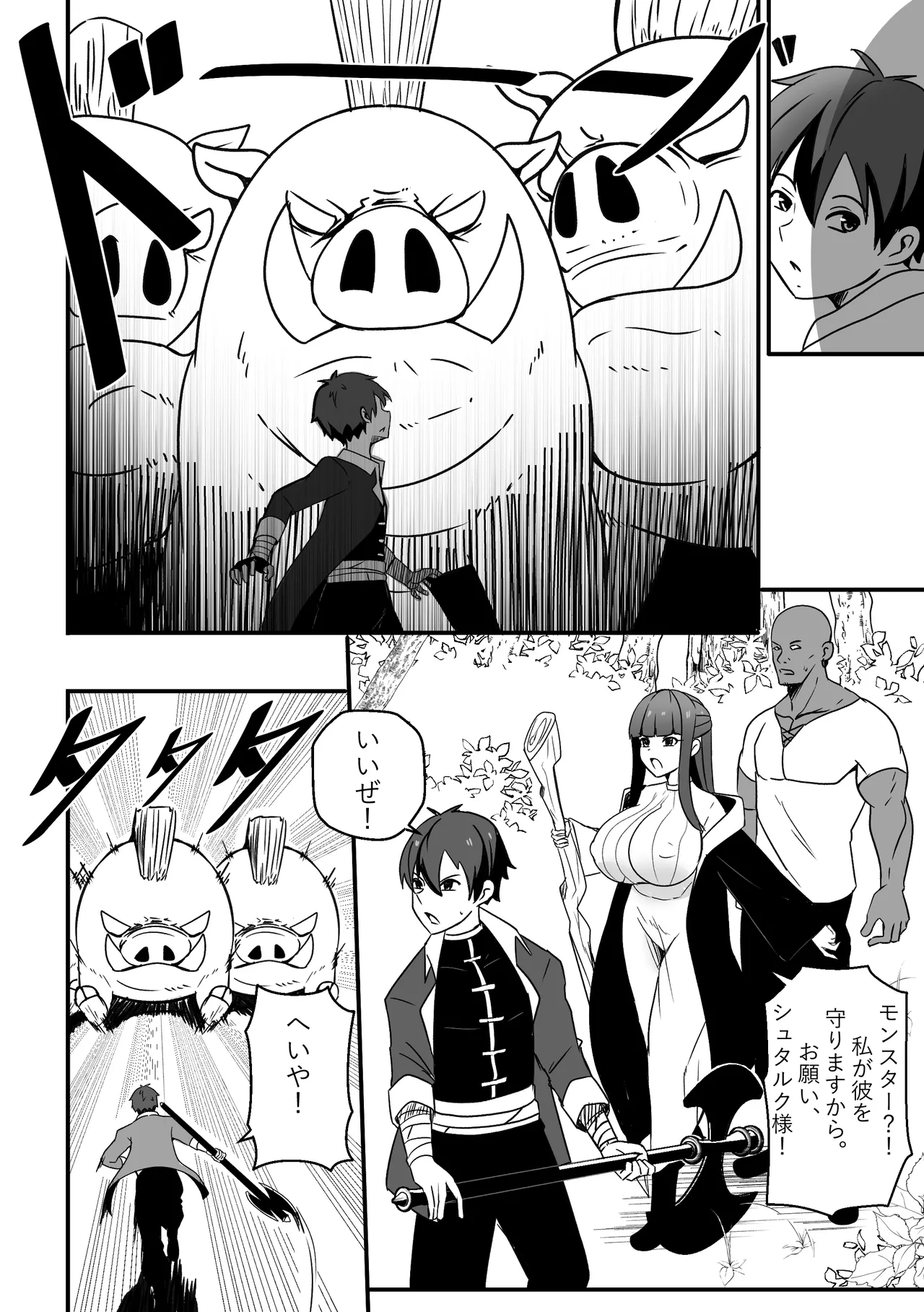 ページ画像