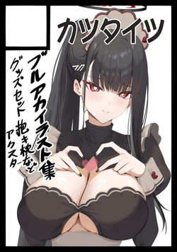 [Twitter] Kakumayu (@KA_KU_MA_YU)