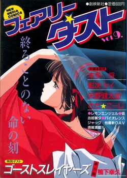 Fairy Dust (9)