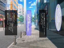 [CredoSophia] Korondara panchira. Soko kara jinsei ga okiagatta hanashi 〜 ero kyonyū sukebe yūtōsei JK no osananajimi to, hentai SEX shi makuride seishun o yarinaosu 〜 作品封面