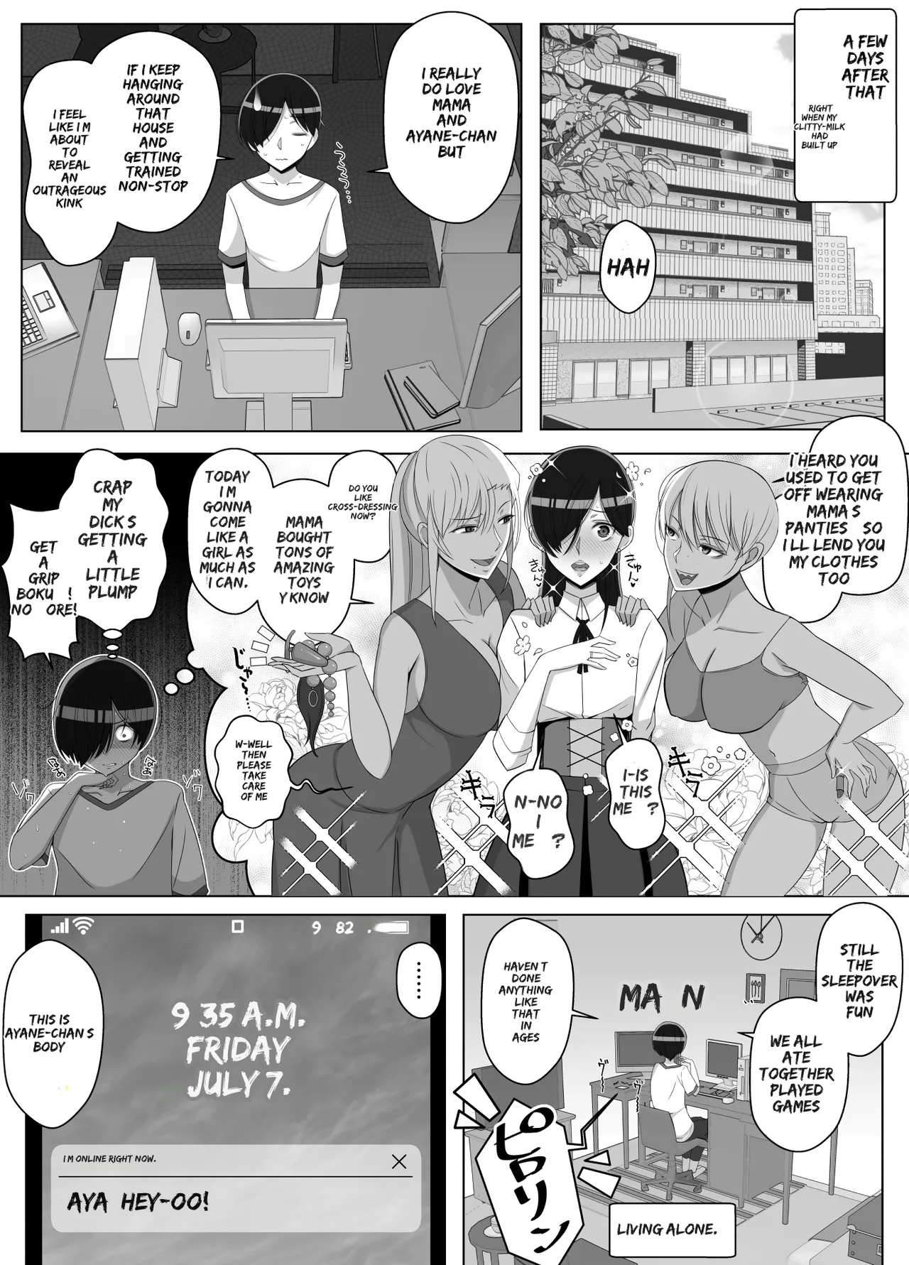 ページ画像