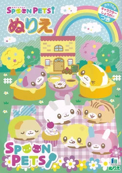 Spoon Pets