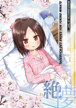 [Noraneko-no-Tama (Yukino Minato)] Owari  no Nikkichou Full Color [German] [Decensored]
